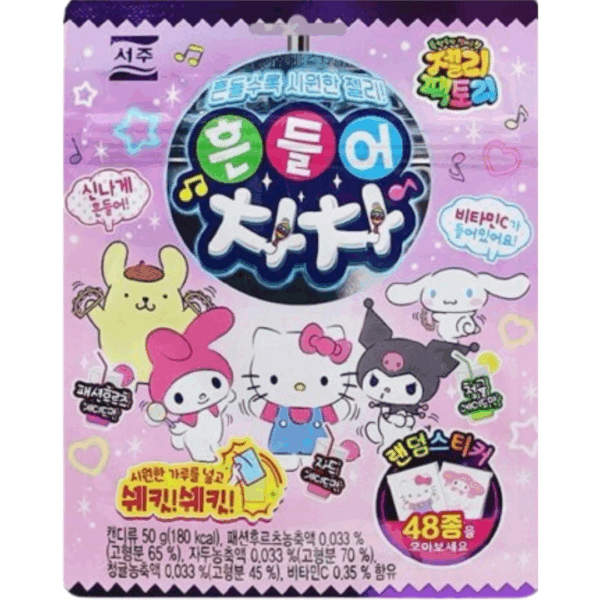 Sanrio Shake Shake Jelly 8x50g